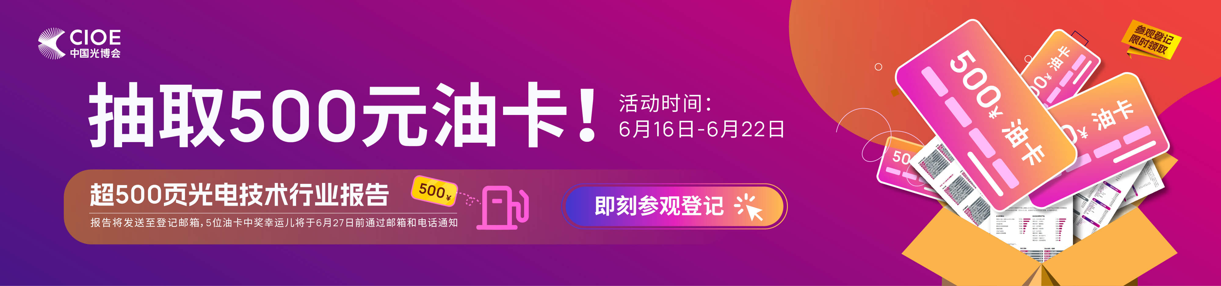 pc图