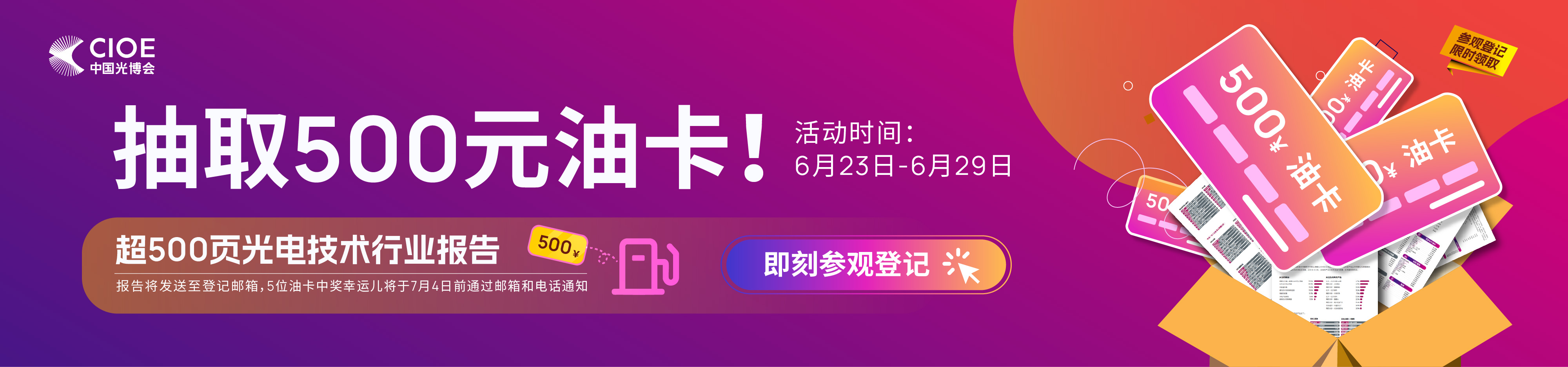 移动图